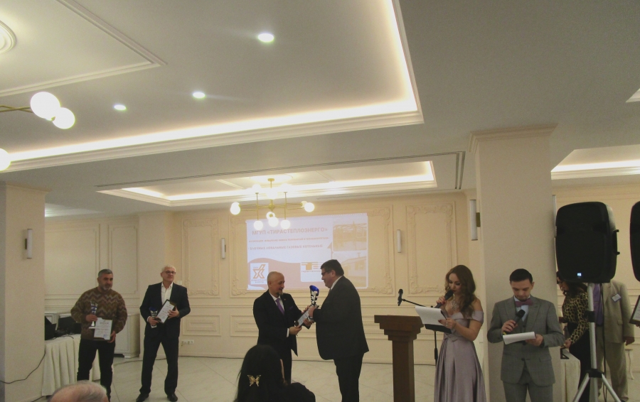 Награждение МГУП «Тирастеплоэнерго» в конкурсе «Приднестровское качество 2023»