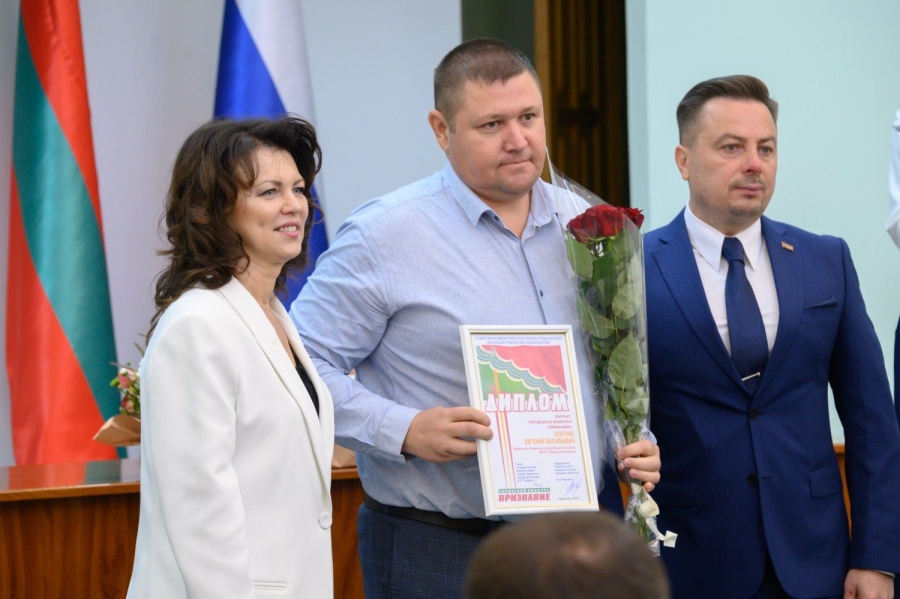 Конкурс "Признание".