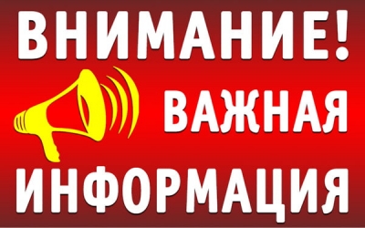 Уважаемые потребители тепла и горячей воды.